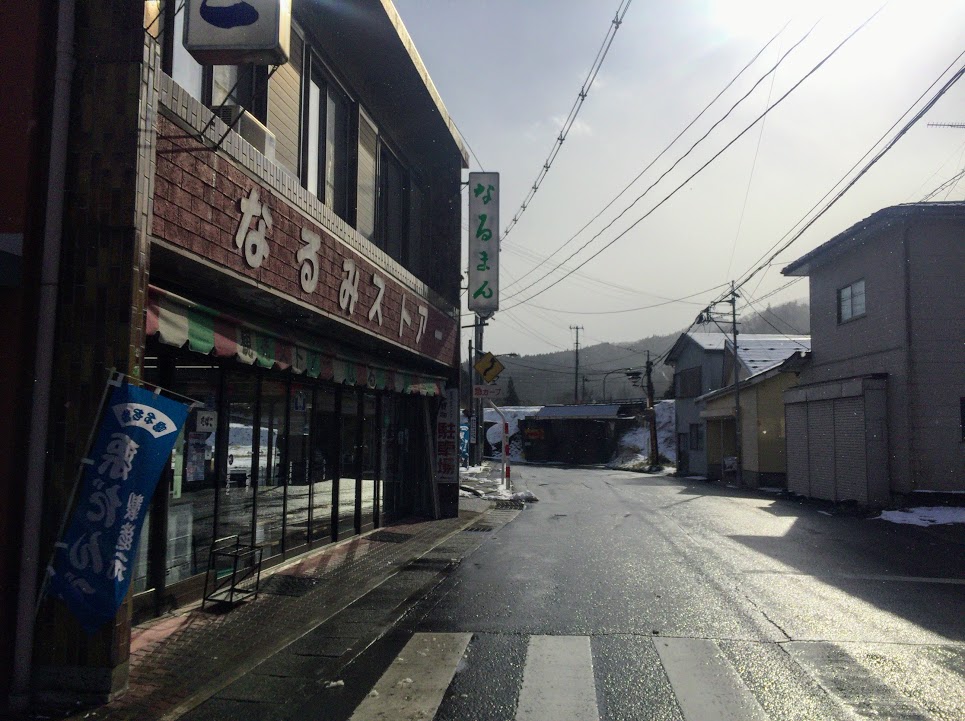 鳴子温泉 銀の匙で洋食ランチ 名物マスターのいる洋食店でハンバーグをいただく 温泉ブログ 山と温泉のきろく