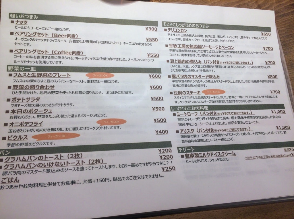 f:id:happydust:20170507204907j:plain