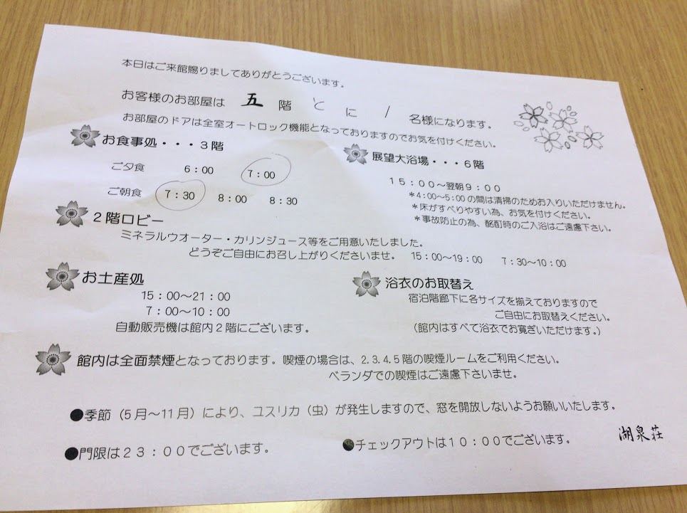 f:id:happydust:20170518234704j:plain