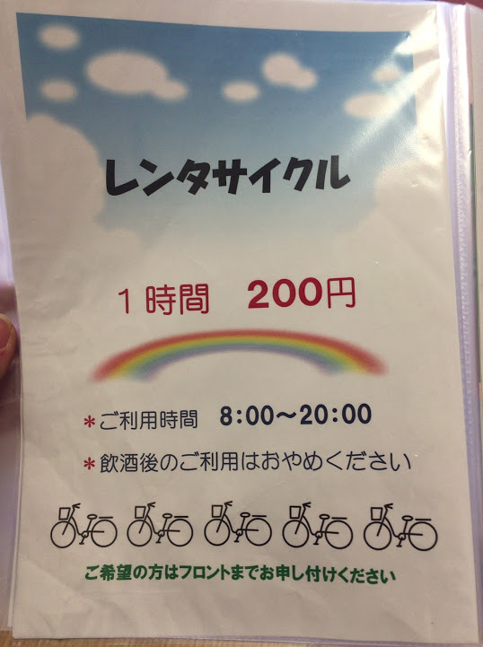 f:id:happydust:20170518235127j:plain