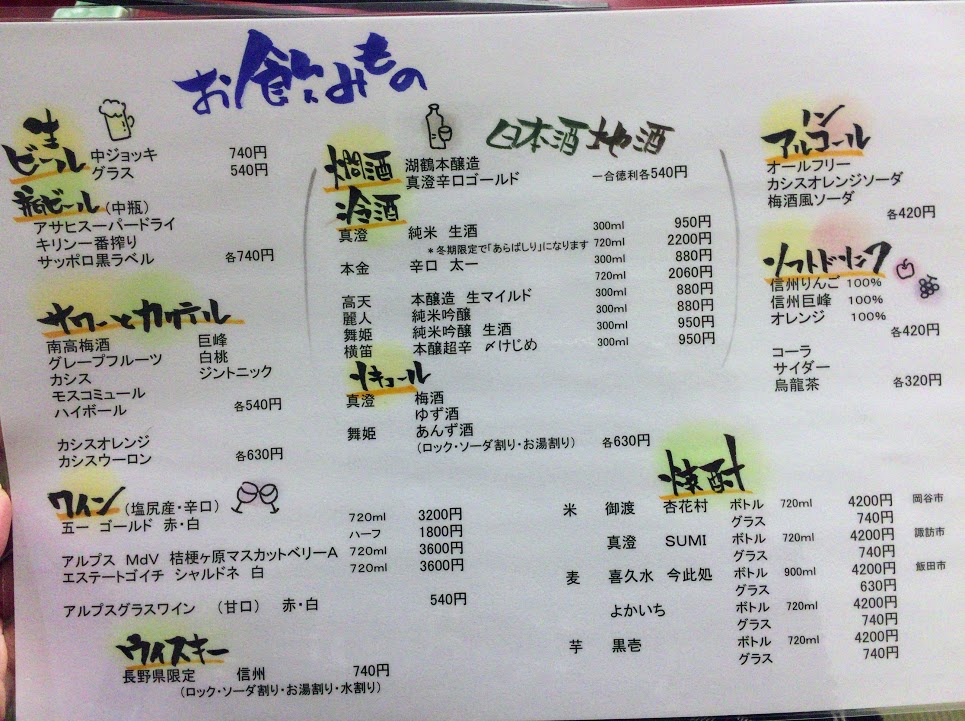 f:id:happydust:20170519211328j:plain
