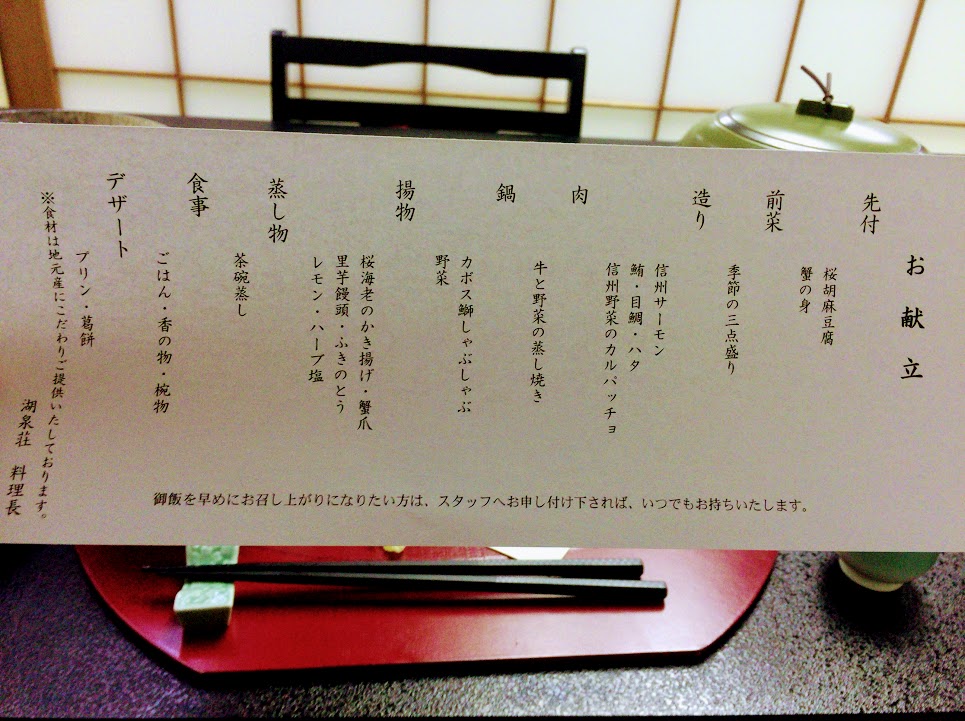 f:id:happydust:20170519211416j:plain