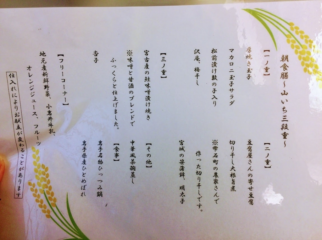 f:id:happydust:20170613232528j:plain
