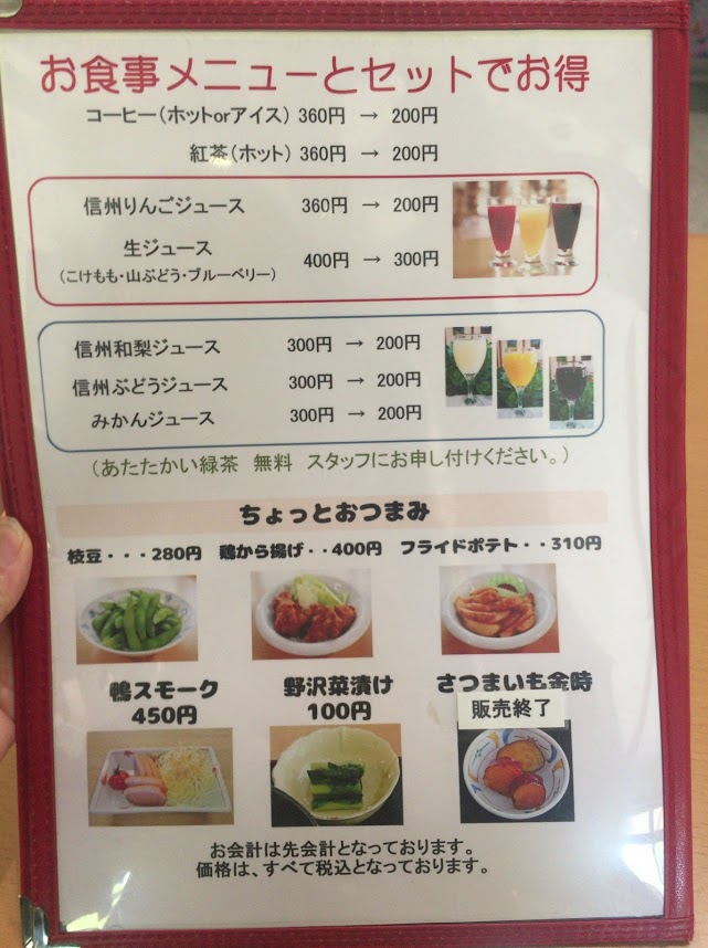 f:id:happydust:20170716121856j:plain