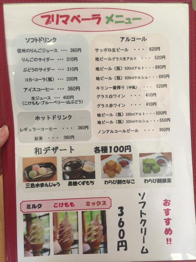 f:id:happydust:20170716121922j:plain