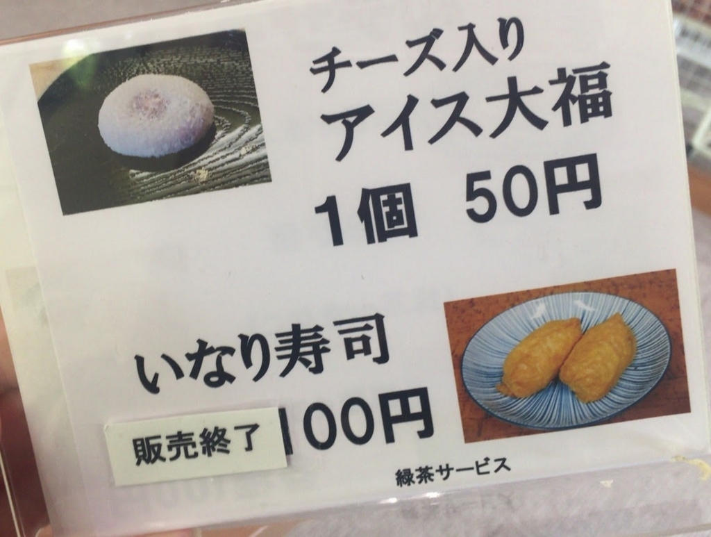 f:id:happydust:20170716121942j:plain