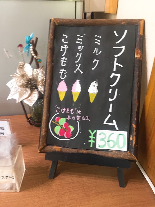 f:id:happydust:20170716122920j:plain