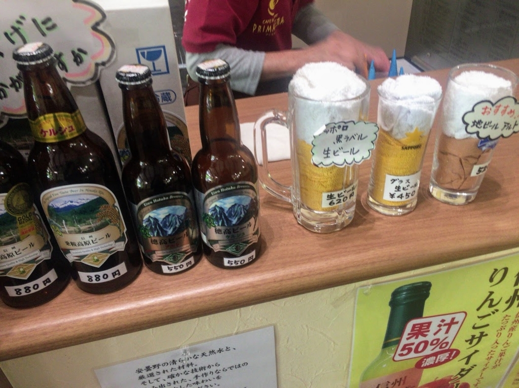 f:id:happydust:20170716122951j:plain