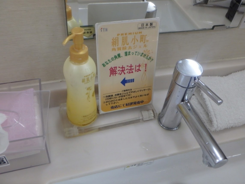 f:id:happydust:20170717134619j:plain