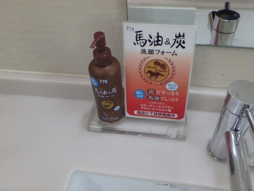 f:id:happydust:20170717134630j:plain