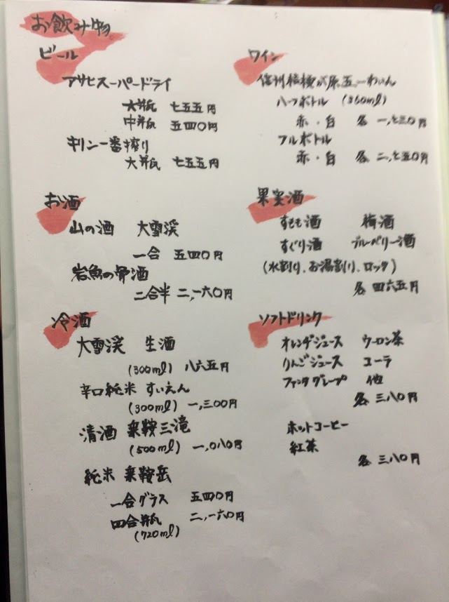 f:id:happydust:20170721223002j:plain