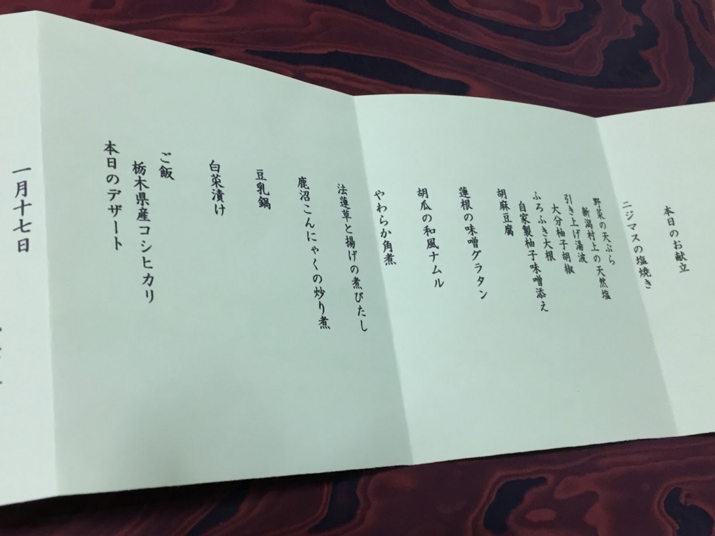 f:id:happydust:20170806022827j:plain