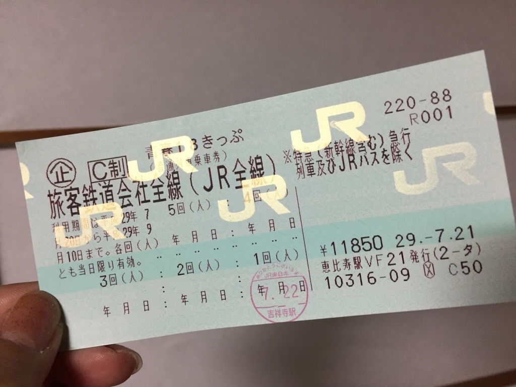 f:id:happydust:20170806203121j:plain