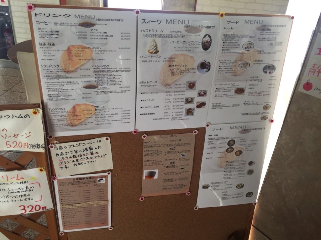 f:id:happydust:20170820010627j:plain