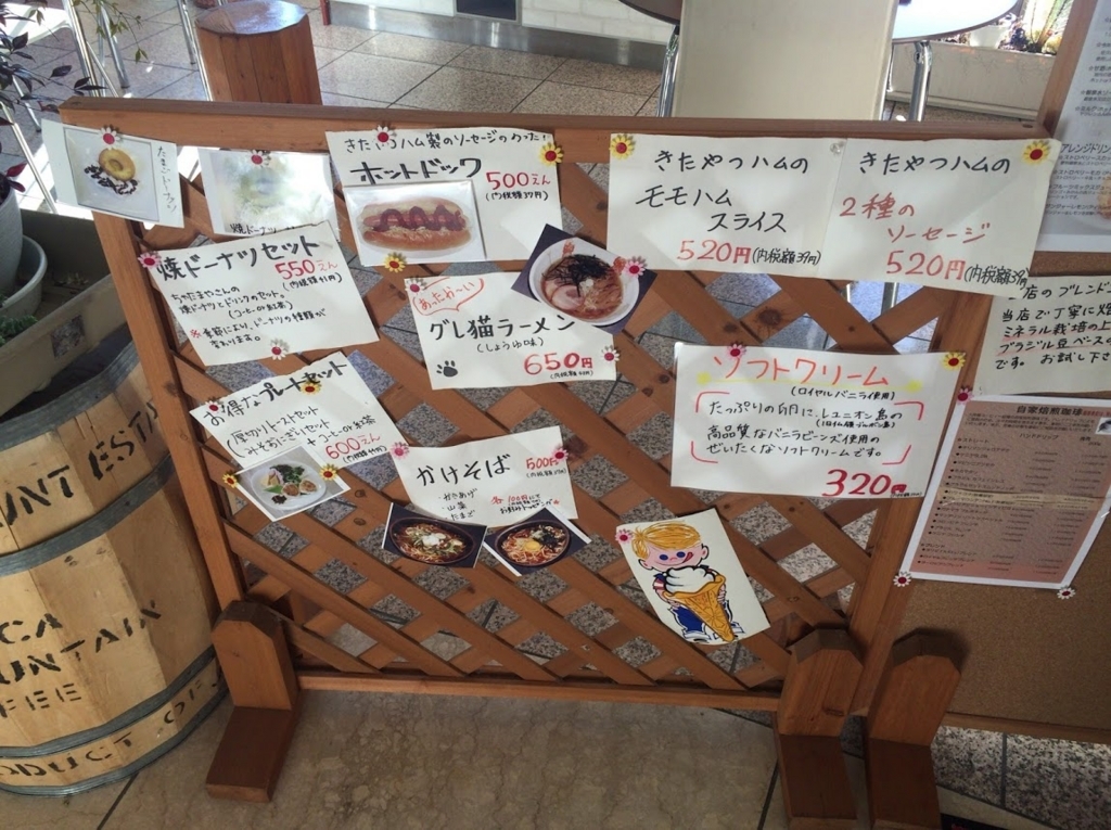 f:id:happydust:20170820010641j:plain