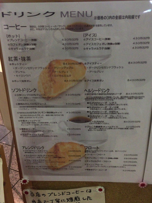 f:id:happydust:20170820010852j:plain