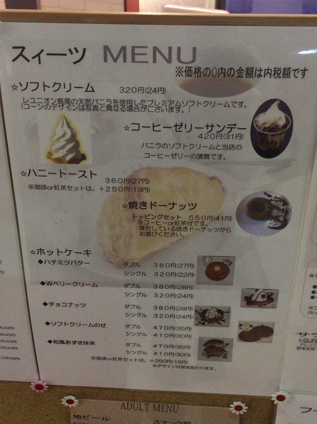 f:id:happydust:20170820010921j:plain