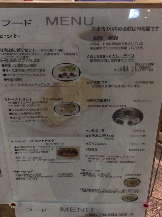 f:id:happydust:20170820010937j:plain