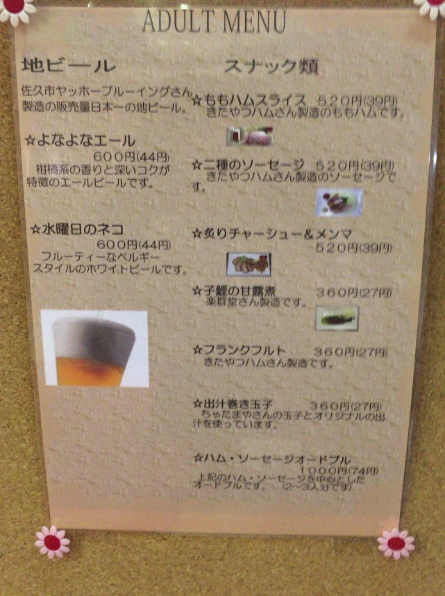 f:id:happydust:20170820010953j:plain