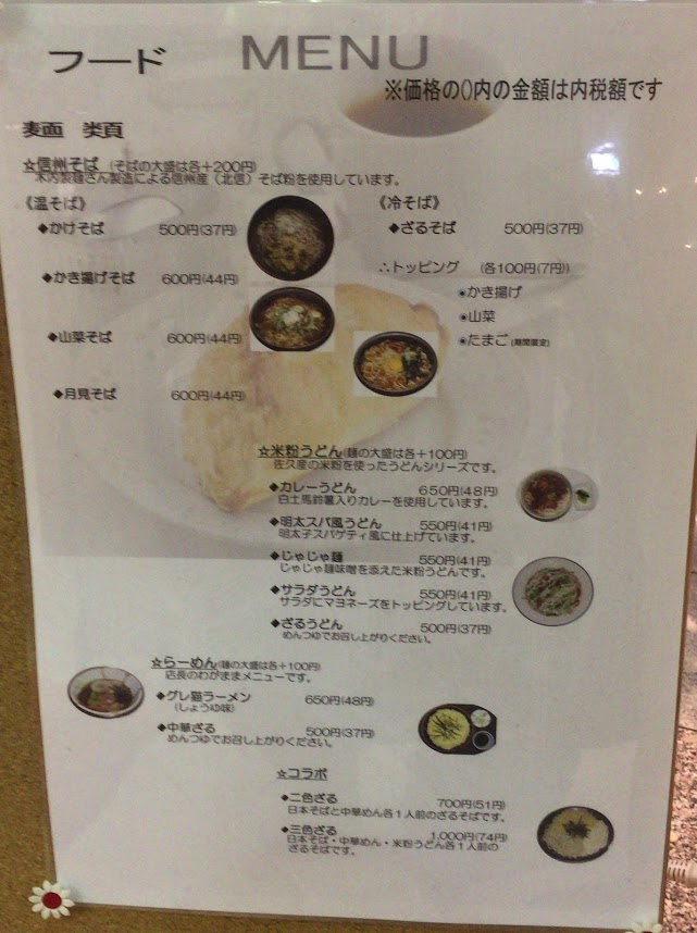 f:id:happydust:20170820011157j:plain