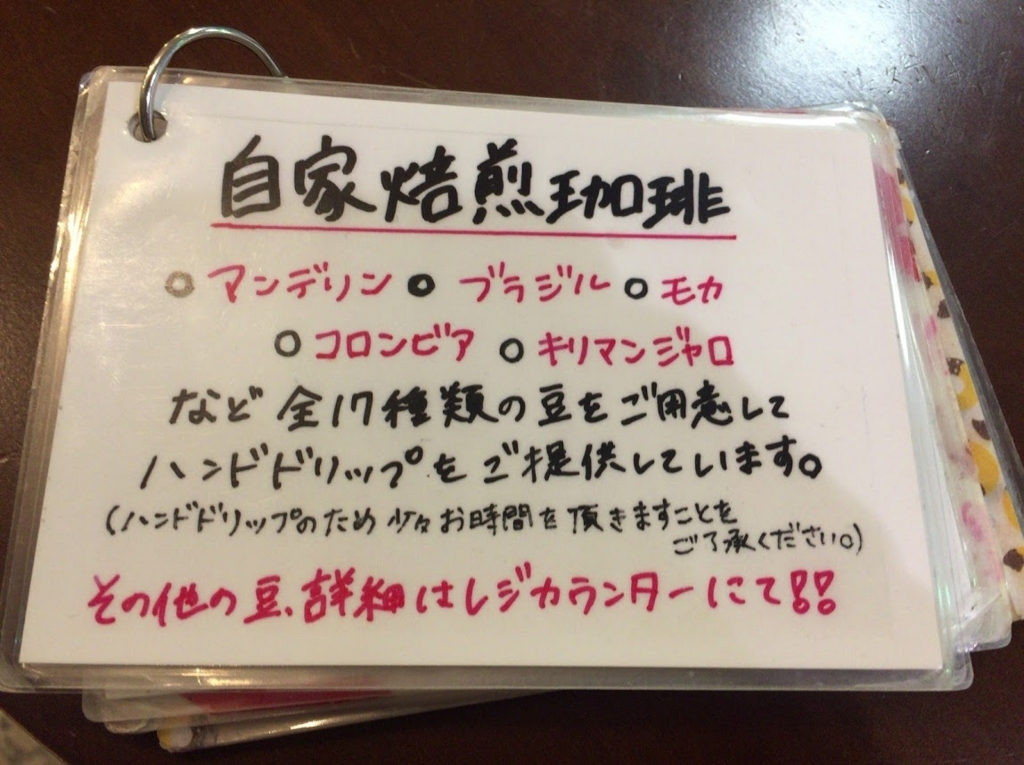 f:id:happydust:20170820011432j:plain