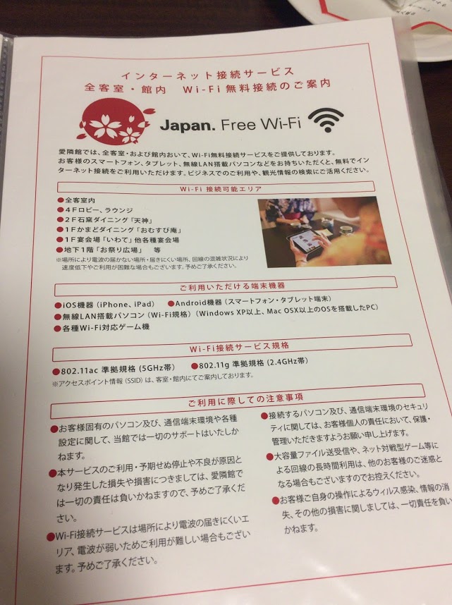 f:id:happydust:20171226021840j:plain