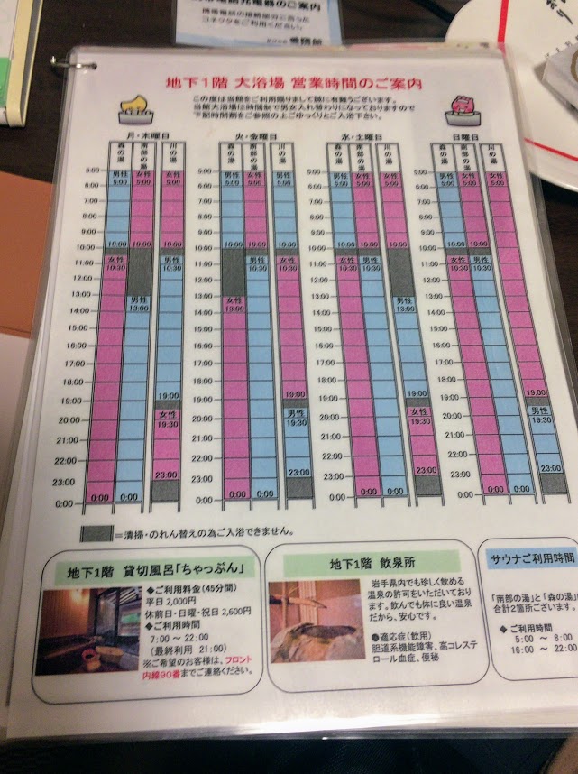 f:id:happydust:20171226022221j:plain