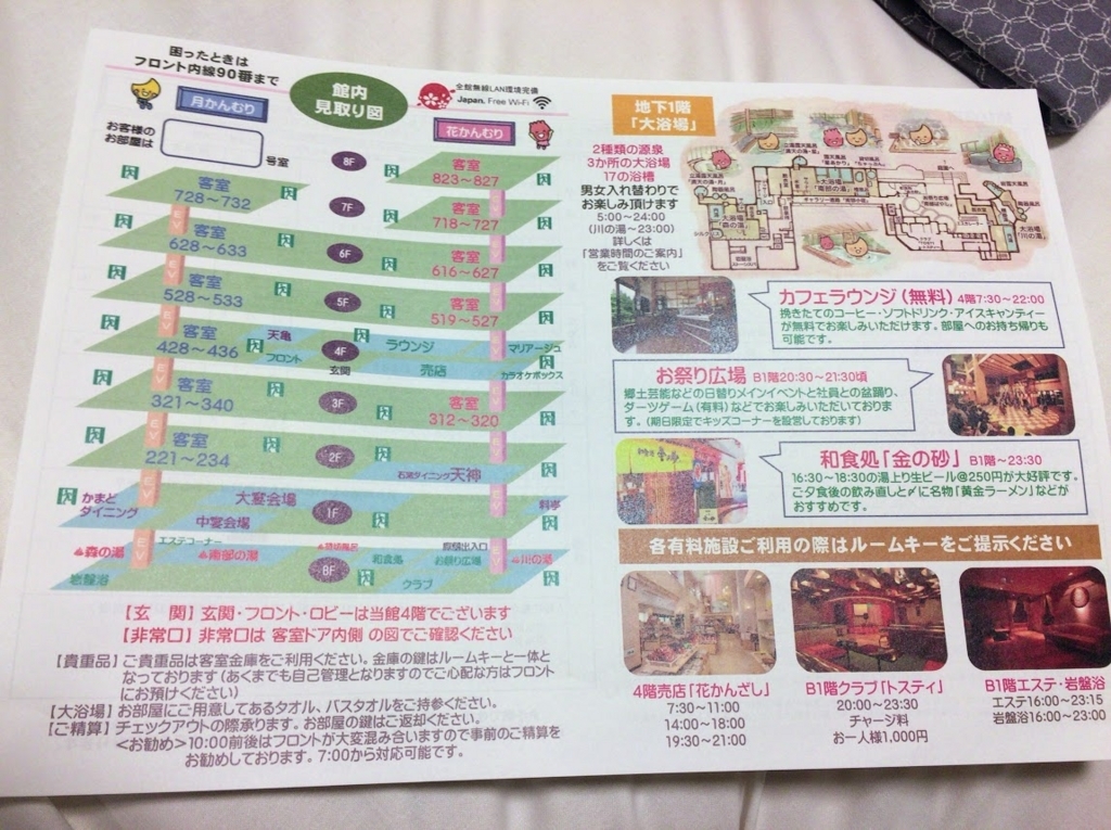 f:id:happydust:20171226024918j:plain