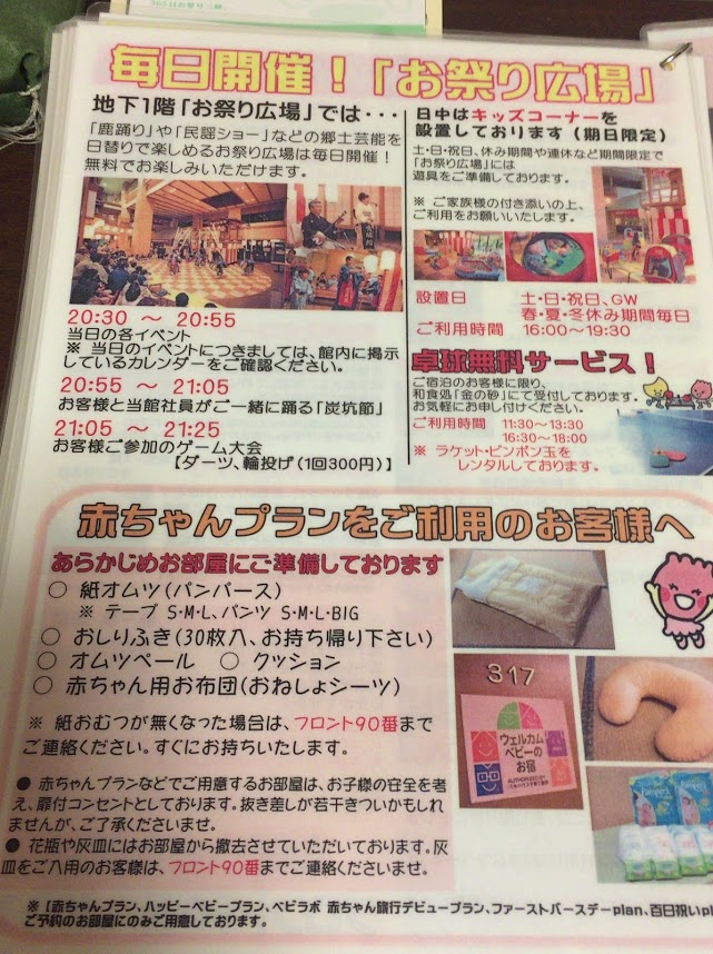 f:id:happydust:20171226025015j:plain