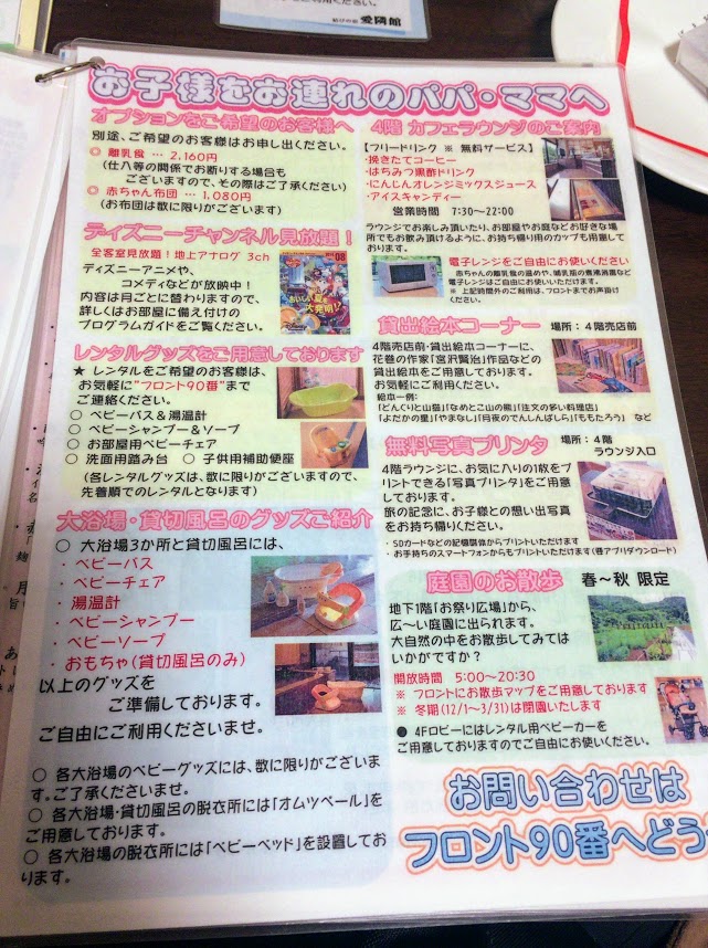 f:id:happydust:20171226025124j:plain