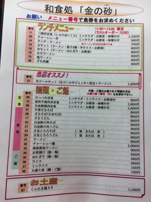 f:id:happydust:20171226025318j:plain