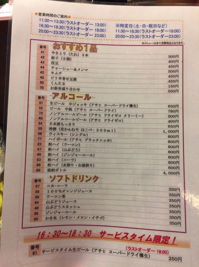 f:id:happydust:20171226025325j:plain