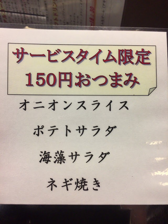 f:id:happydust:20171226025334j:plain