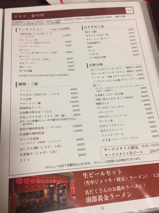 f:id:happydust:20171226025408j:plain