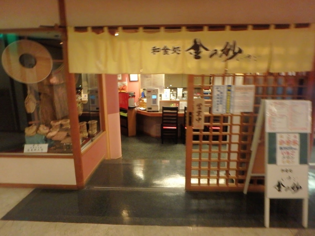 f:id:happydust:20171226025514j:plain