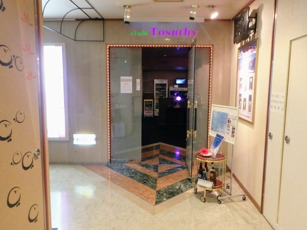 f:id:happydust:20171226025645j:plain