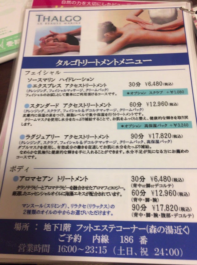 f:id:happydust:20171226025937j:plain