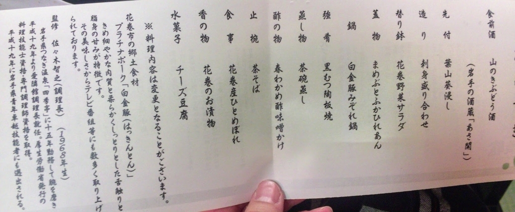 f:id:happydust:20171226030759j:plain