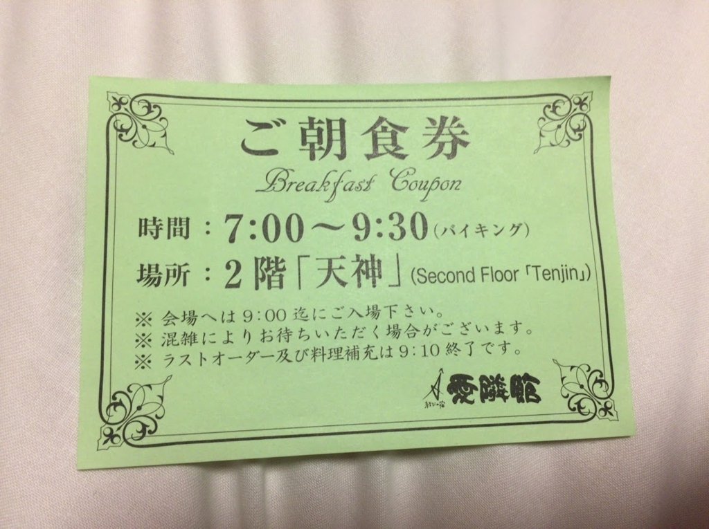 f:id:happydust:20171226032534j:plain