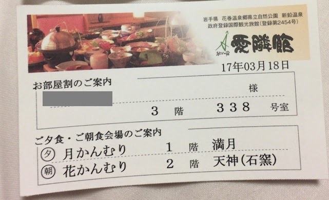 f:id:happydust:20171230120510j:plain