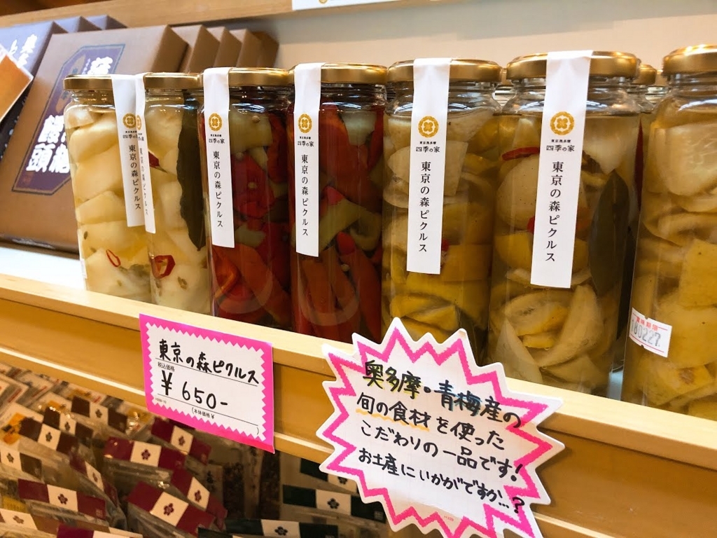 f:id:happydust:20180129140943j:plain