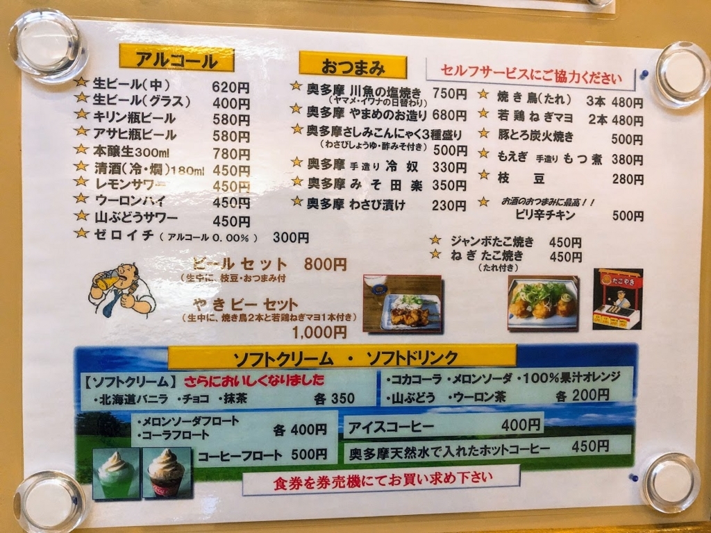 f:id:happydust:20180129141032j:plain