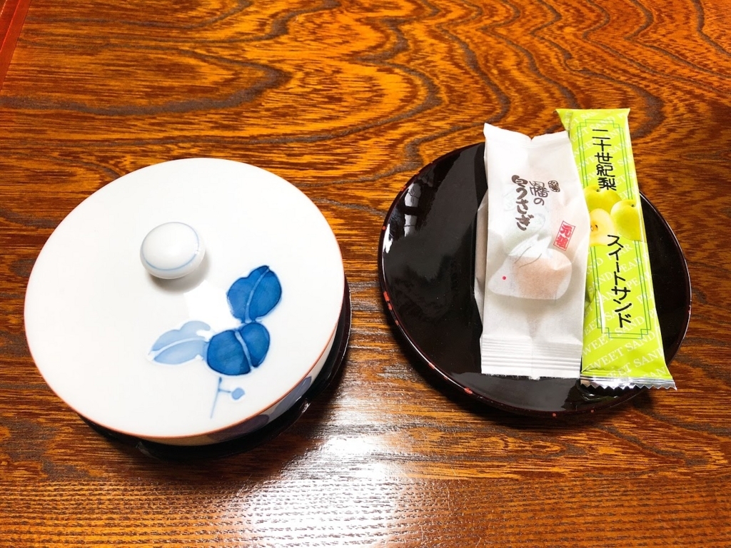 f:id:happydust:20180320040314j:plain