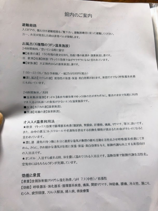 f:id:happydust:20180320040500j:plain