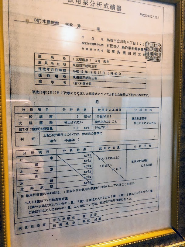 f:id:happydust:20180320040549j:plain