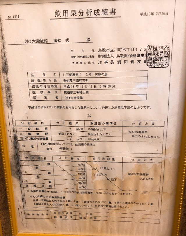 f:id:happydust:20180320041450j:plain