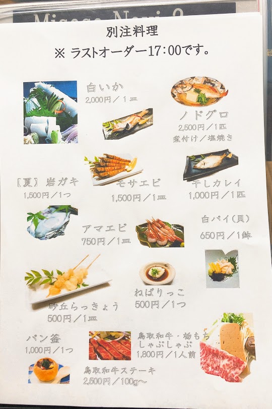 f:id:happydust:20180320041719j:plain