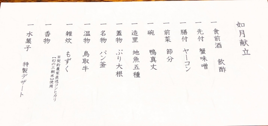 f:id:happydust:20180320041813j:plain