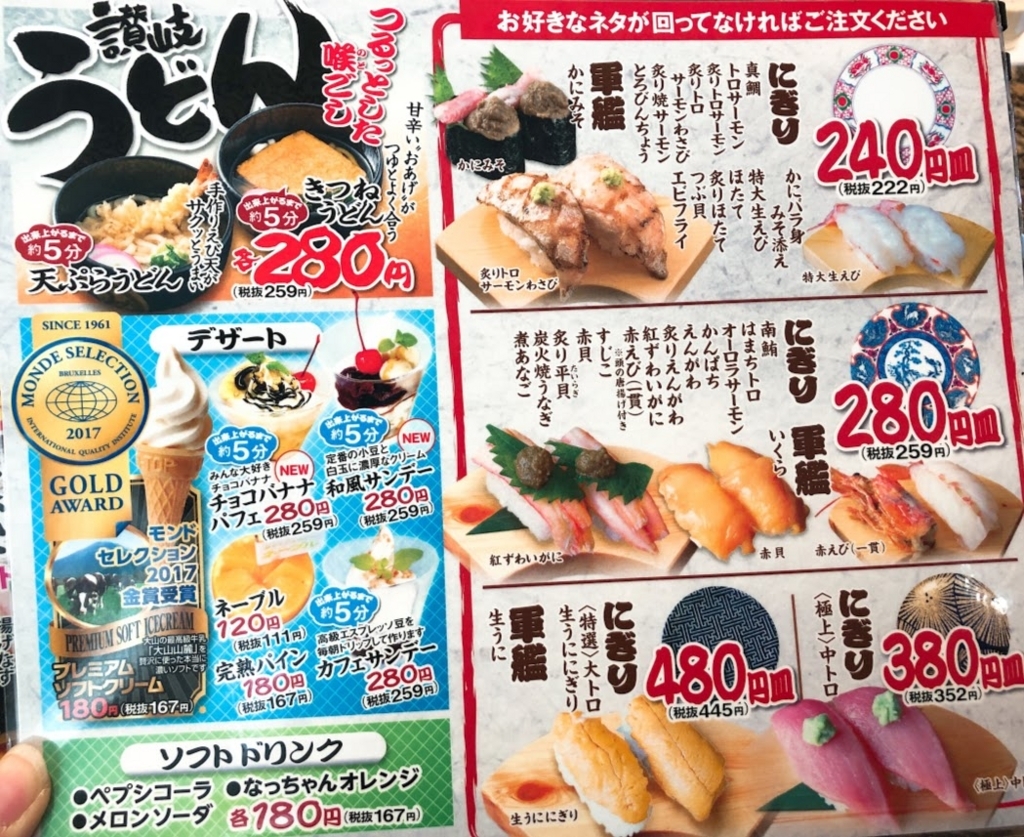 f:id:happydust:20180321230404j:plain