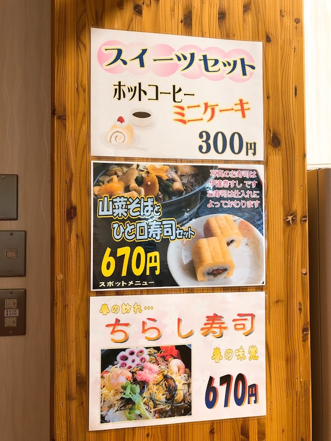 f:id:happydust:20180417233154j:plain f:id:happydust:20180417233154j:plain